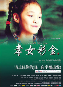 久久一本综合